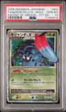 Tangrowth Lv.x