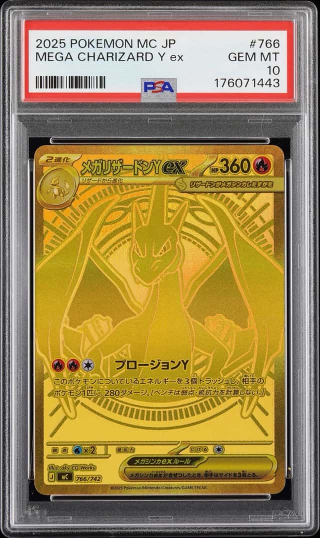 MEGA CHARIZARD Y ex