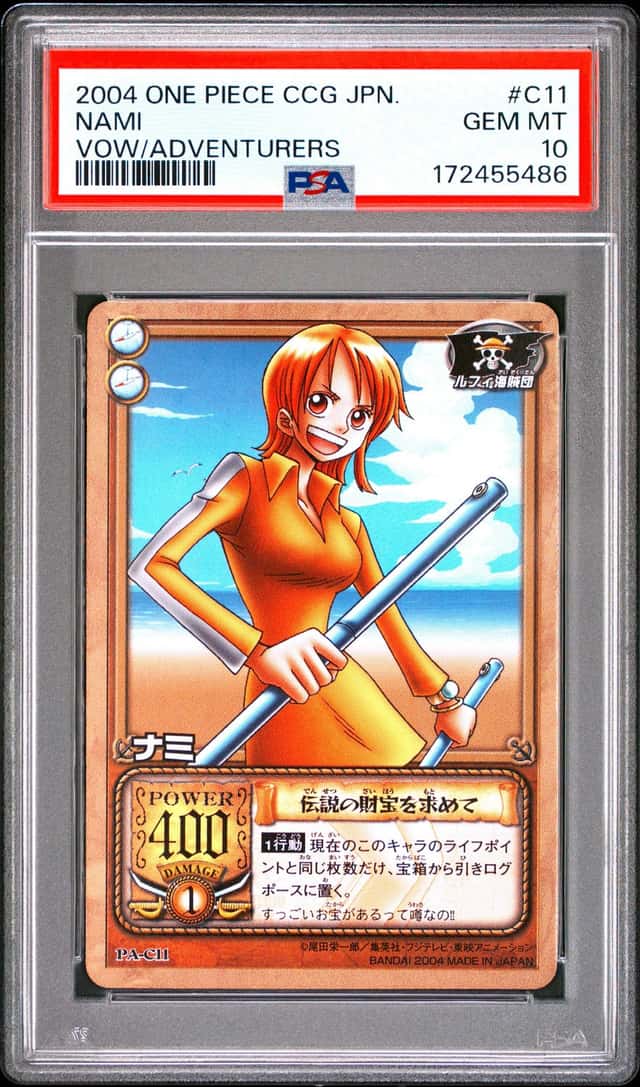 Nami
