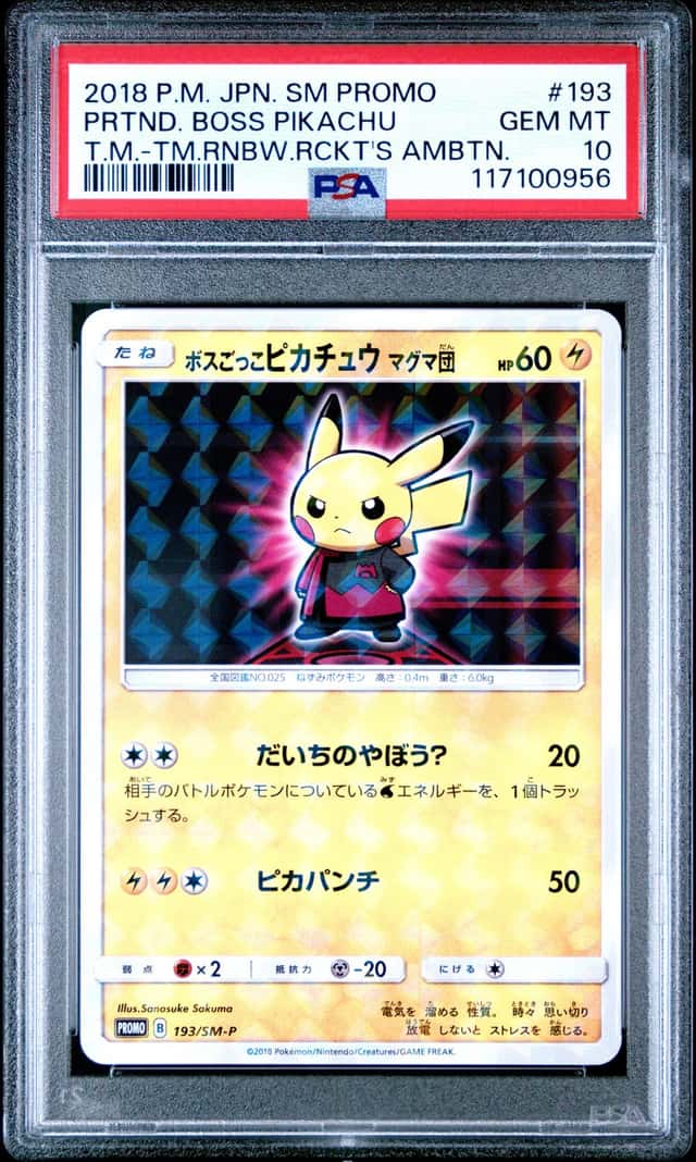 Pretend Boss Pikachu