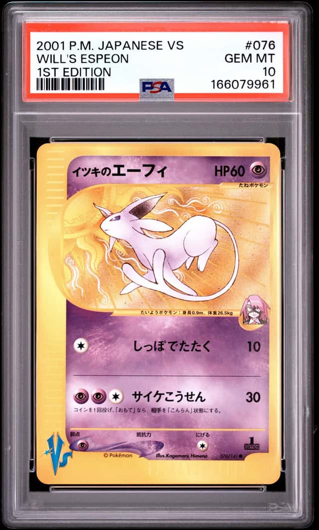 Will's Espeon
