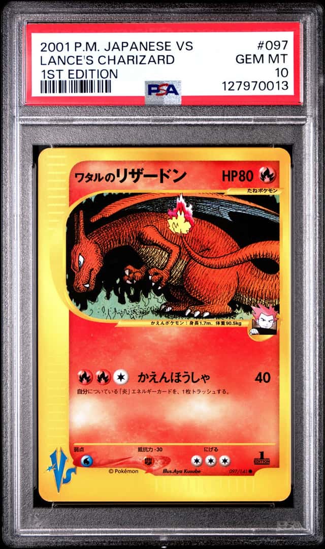 Lance's Charizard