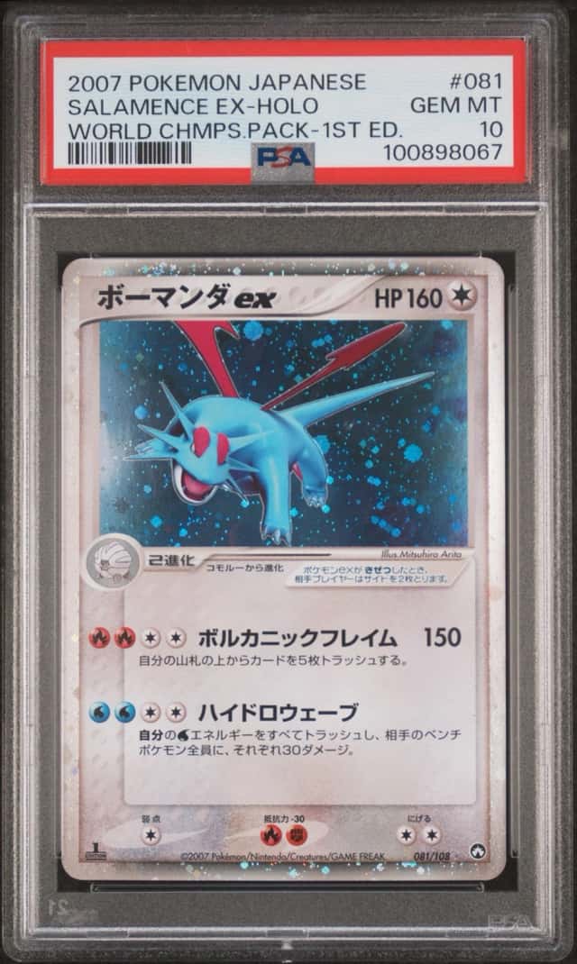 Salamence EX