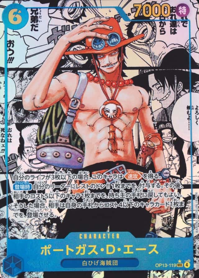 Op Manga Art