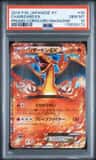 Charizard Ex