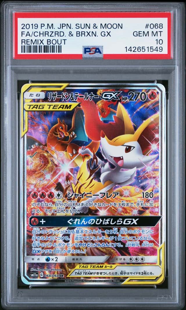Charizard & Braixen GX