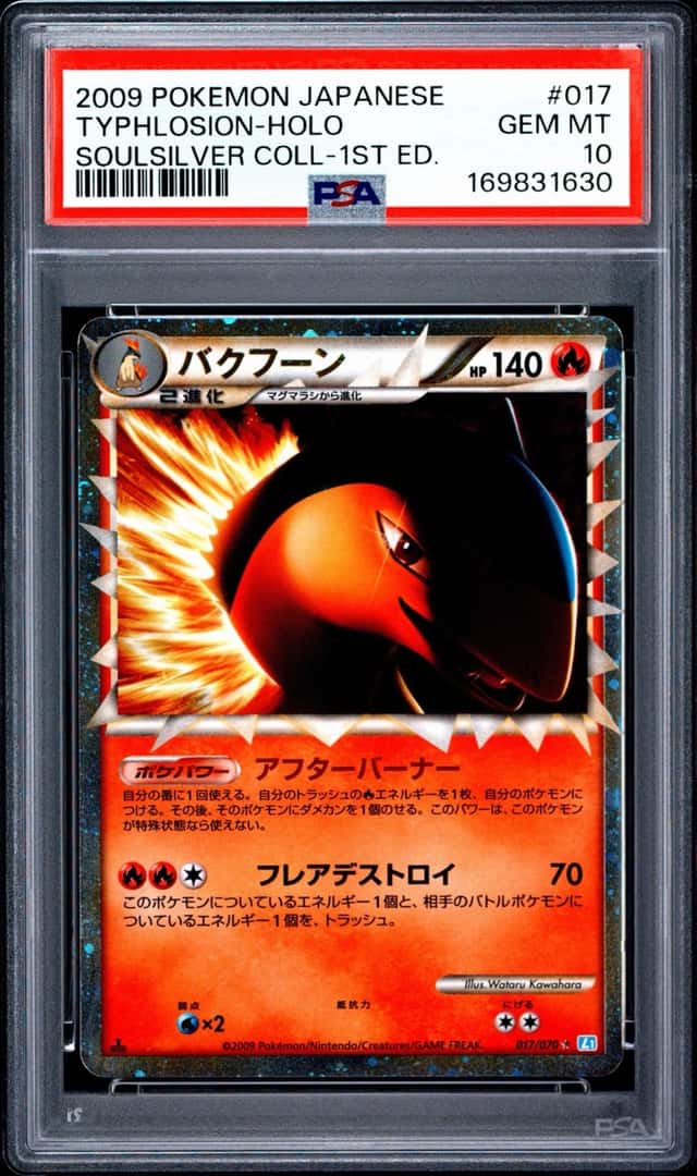 Typhlosion