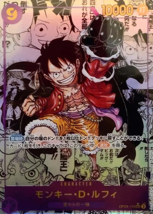 Op Manga Art