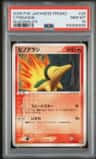 Cyndaquil