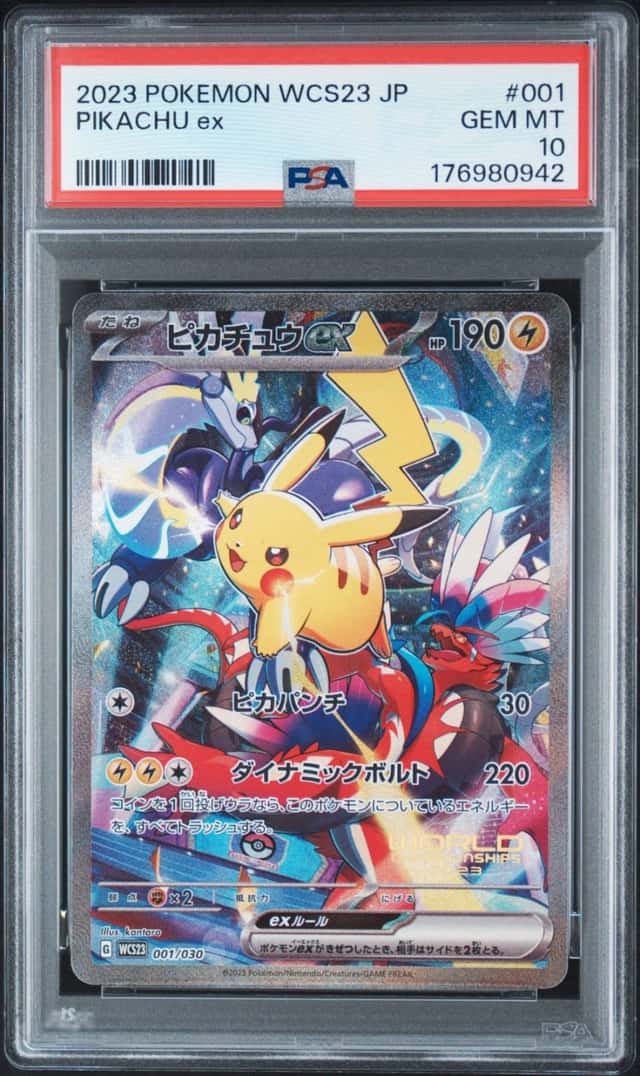 PIKACHU ex