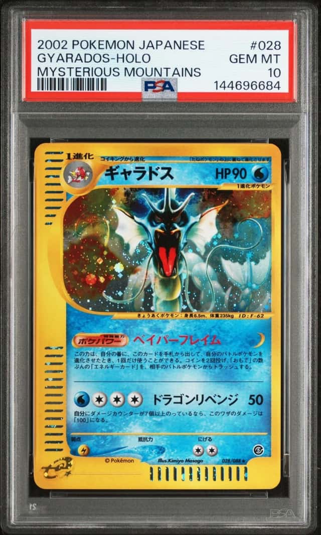 Gyarados