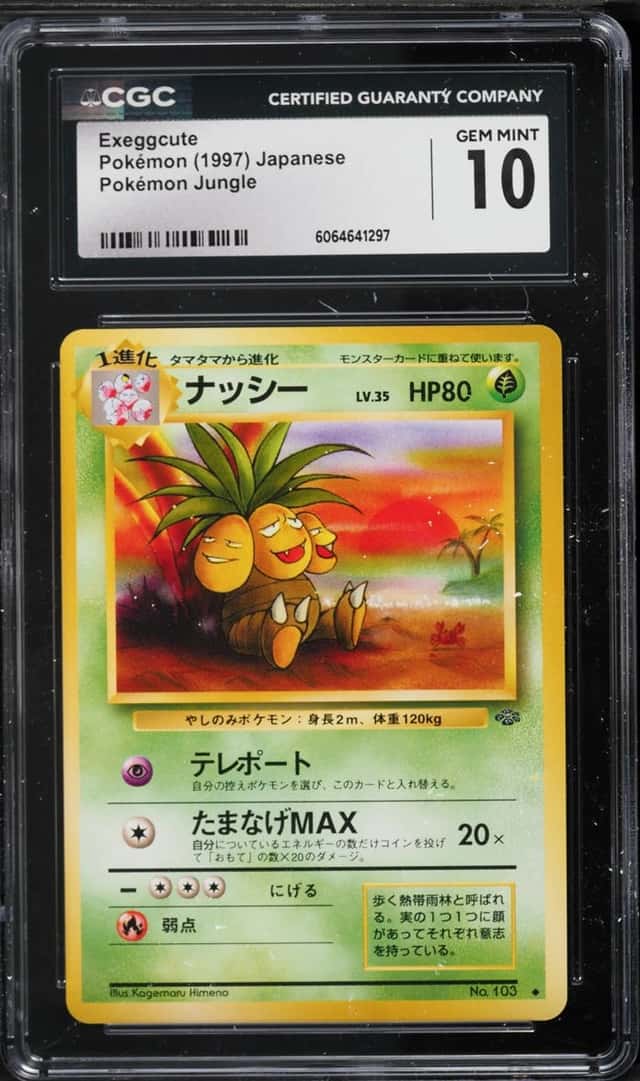 Exeggutor