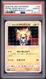 Pretend Boss Pikachu