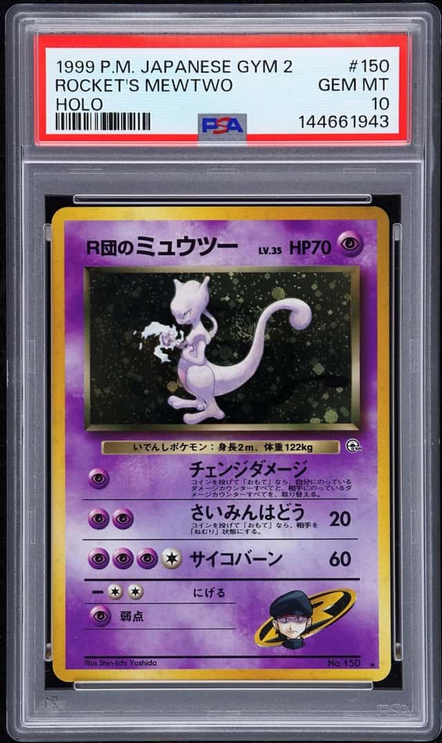 Rocket's Mewtwo