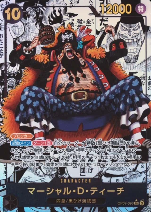 Op Manga Art