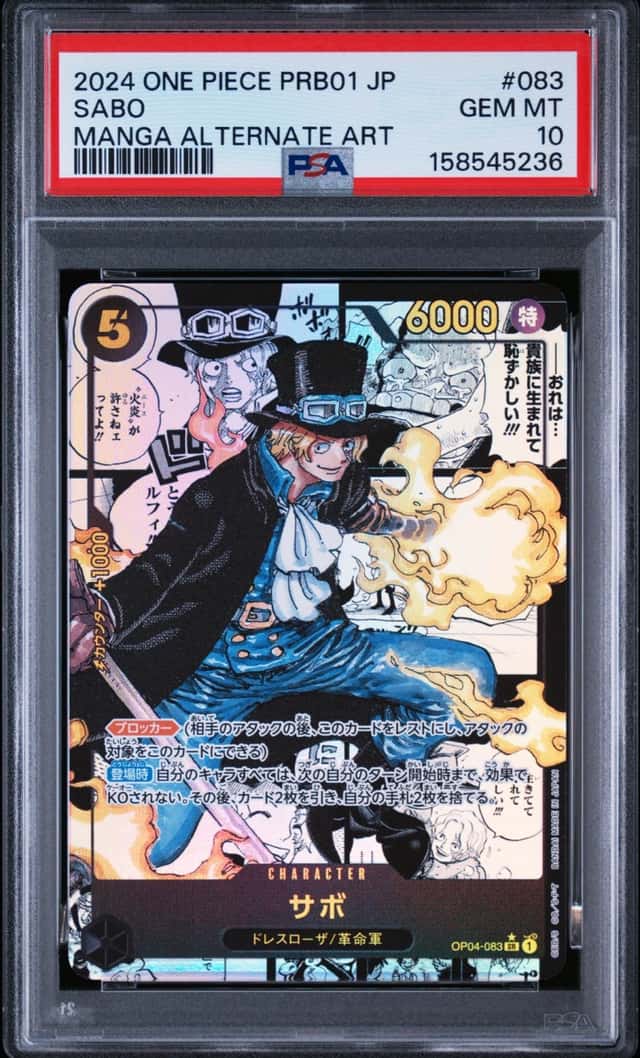 Sabo