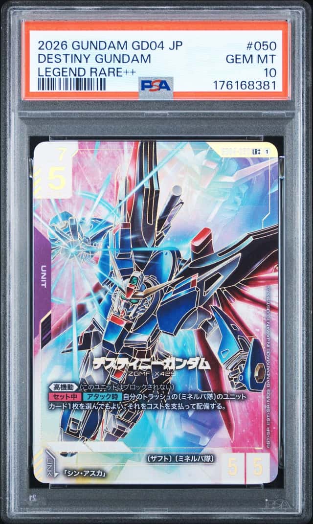 Destiny Gundam
