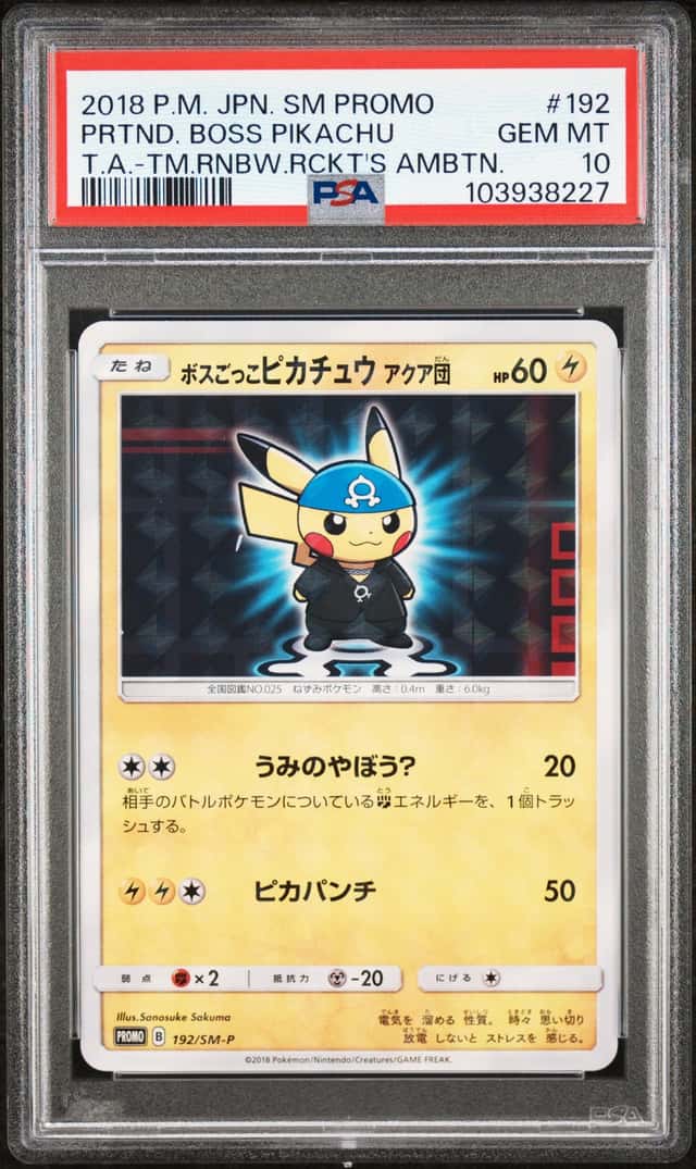 Pretend Boss Pikachu Team Aqua