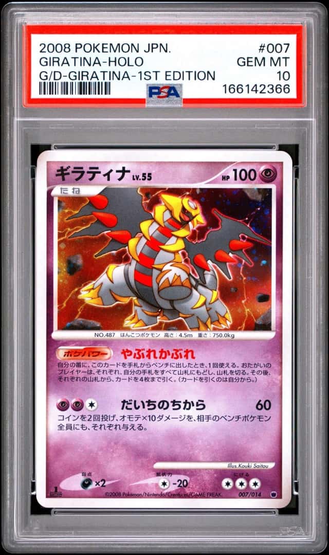 Giratina