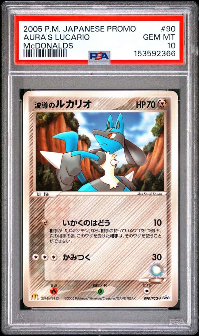 Aura's Lucario