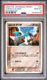 Aura'S Lucario