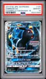 Umbreon Gx