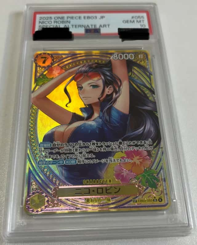 Nico Robin