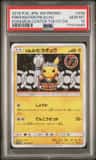 Firefighter Pikachu