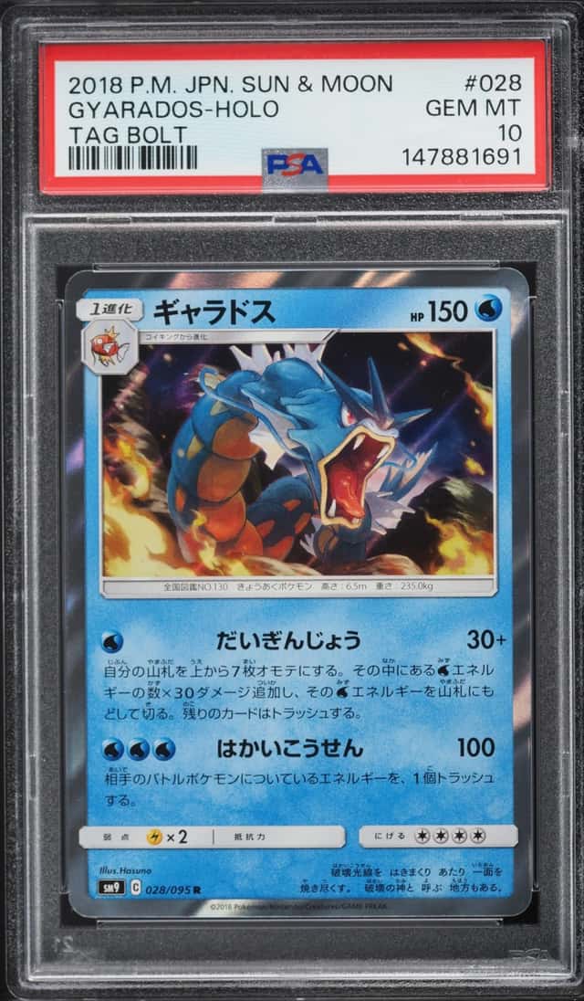 Gyarados