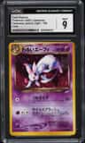 Dark Espeon