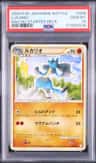 Lucario