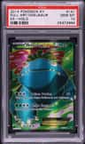 Venusaur Ex