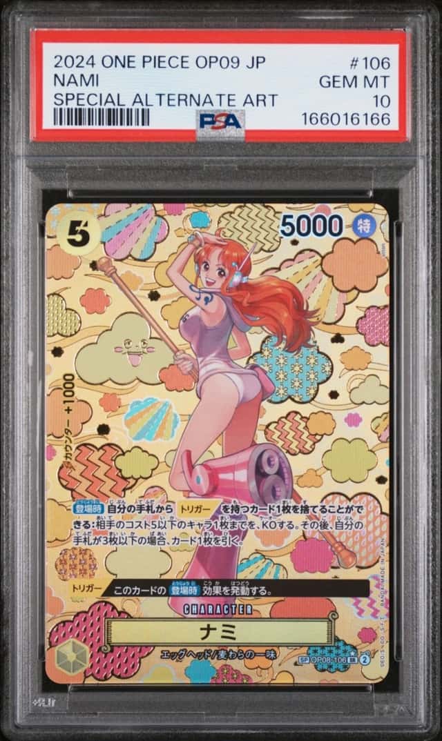 Nami