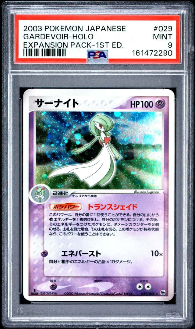 Gardevoir