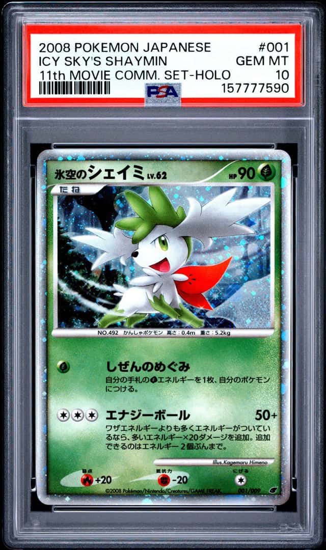 ICY SKY'S SHAYMIN
