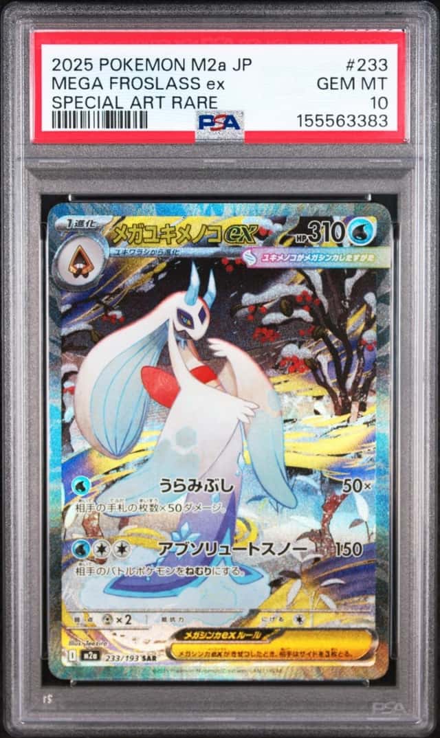 MEGA FROSLASS ex