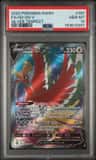 Ho-Oh V