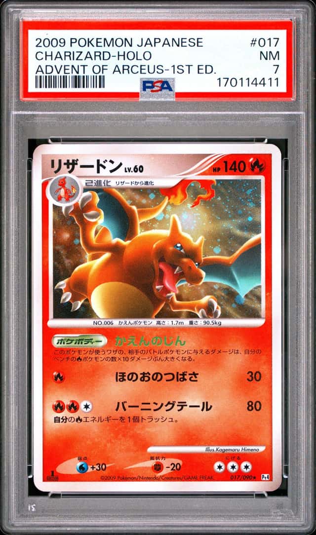 Charizard