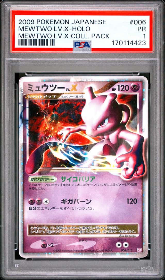 Mewtwo Lv X