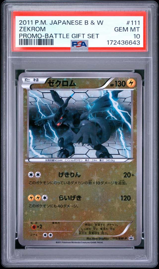 Zekrom