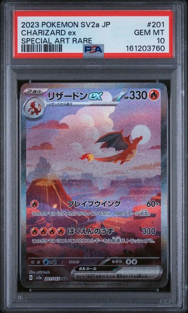 CHARIZARD ex