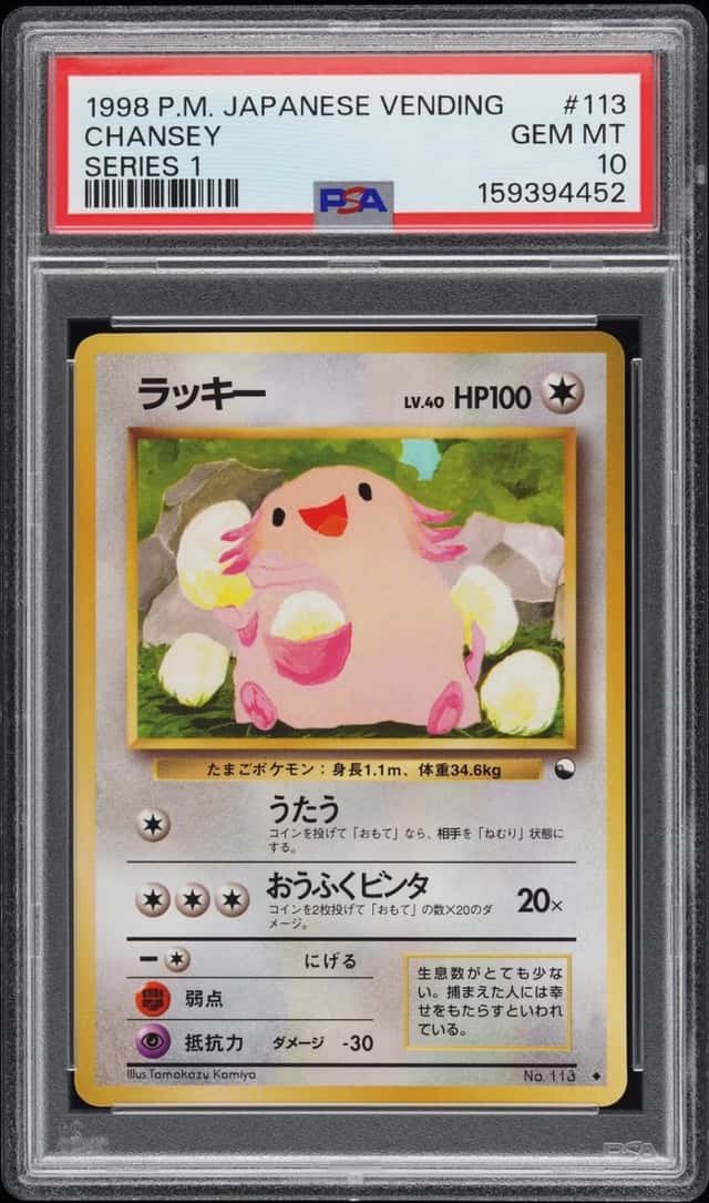 Chansey