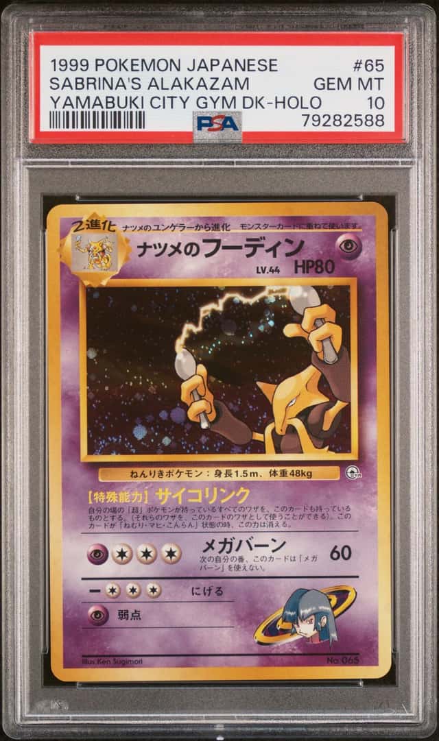 Sabrina's Alakazam