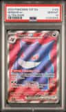 Gengar Ex