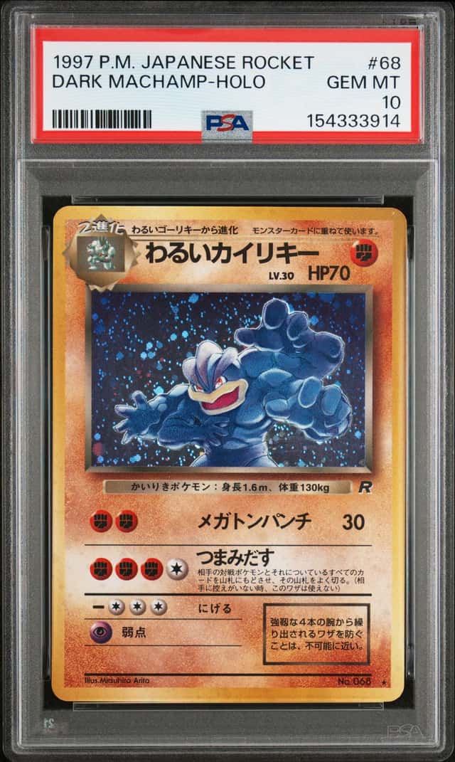 Dark Machamp