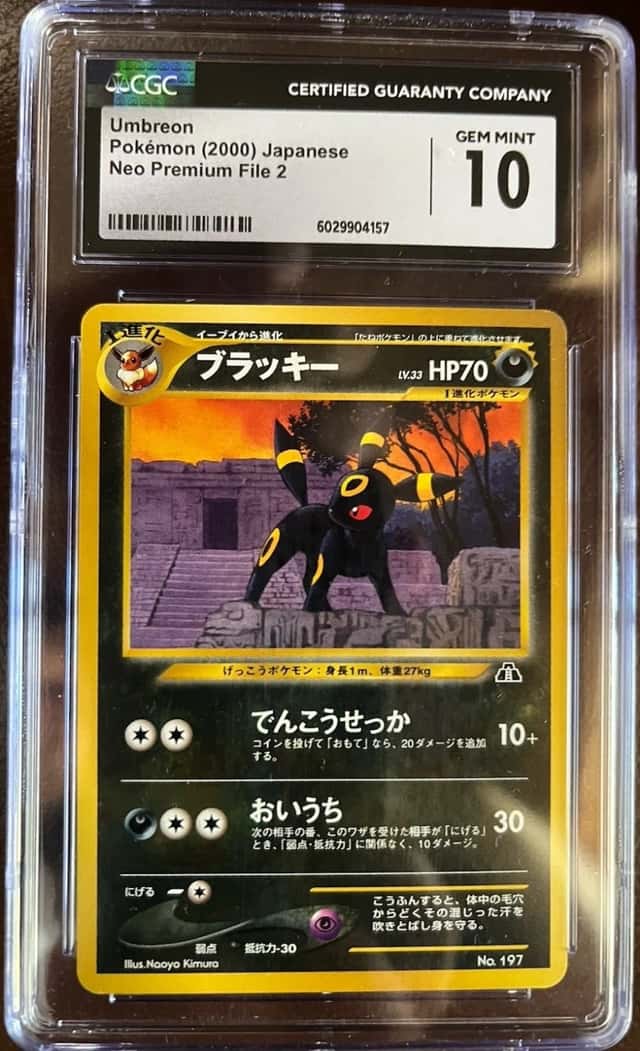 Umbreon