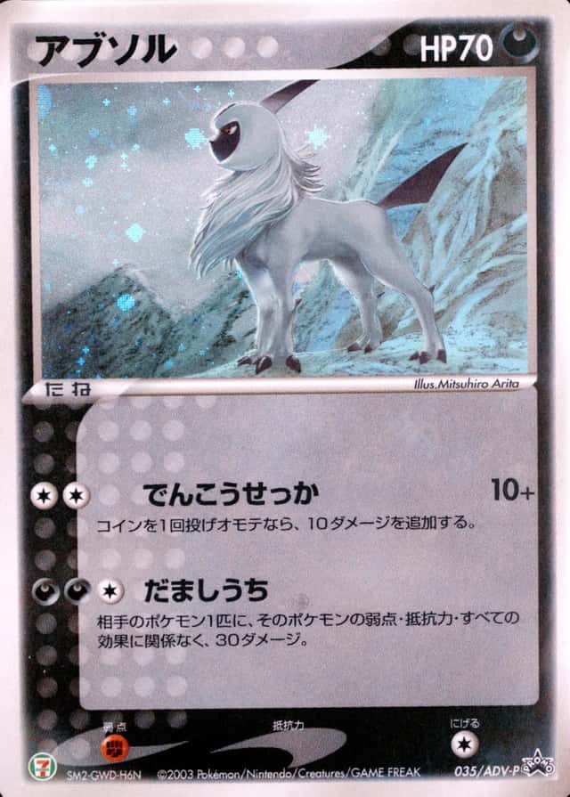 Base / no variant