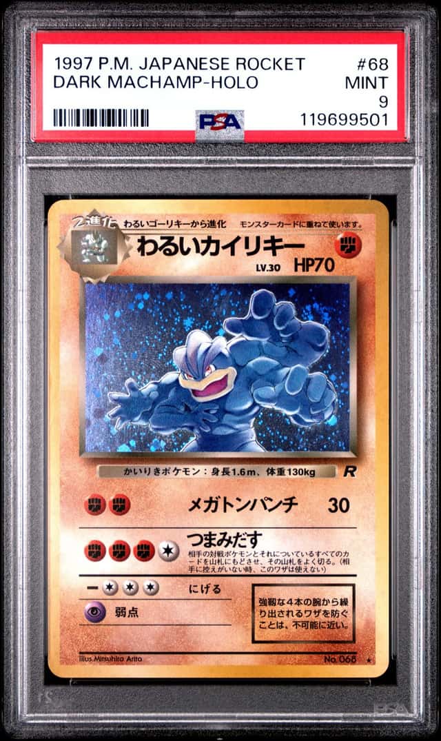 Dark Machamp