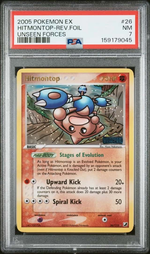Hitmontop
