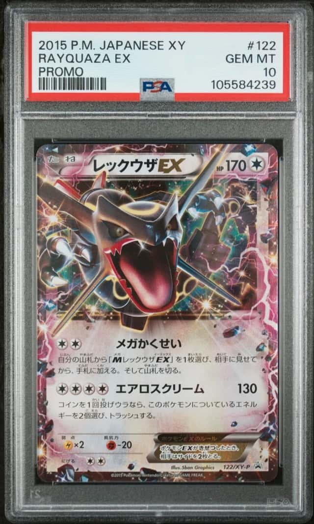 Rayquaza EX
